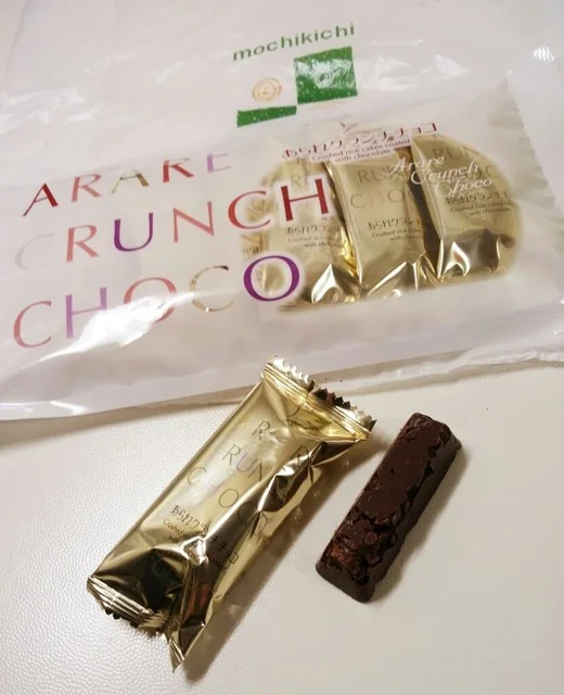 もち吉 苫小牧店 - 沼ノ端（せんべい）の写真