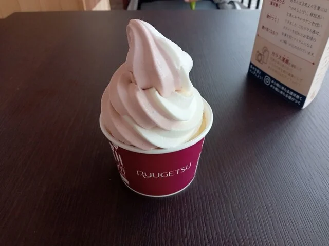 柳月 オタルト店 - 南小樽（洋菓子）の写真