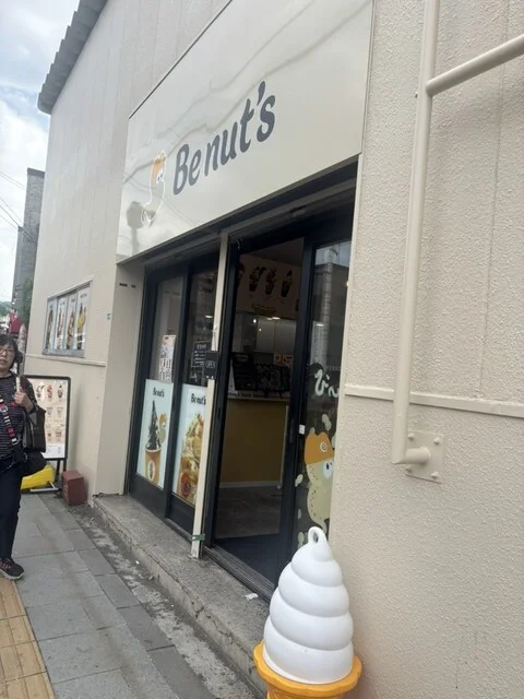 Be nut's 小樽店（び～なっつ） - 南小樽（ソフトクリーム）の写真