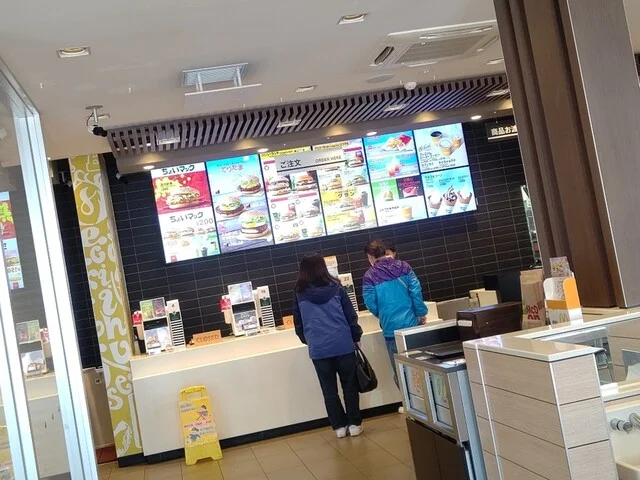 マクドナルド 36号苫小牧店 - 沼ノ端（ハンバーガー）の写真