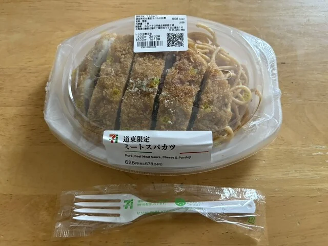 セブンイレブン 帯広東１０条南７丁目店（SEVEN ELEVEN） - 帯広（コンビニ・スーパー）の写真