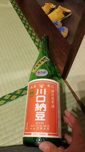 旬鮮料理 あみさい - 桂台（日本料理）の写真