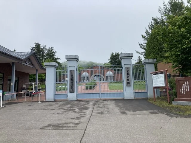 マリン北海道 網走監獄店 - 網走（その他）の写真