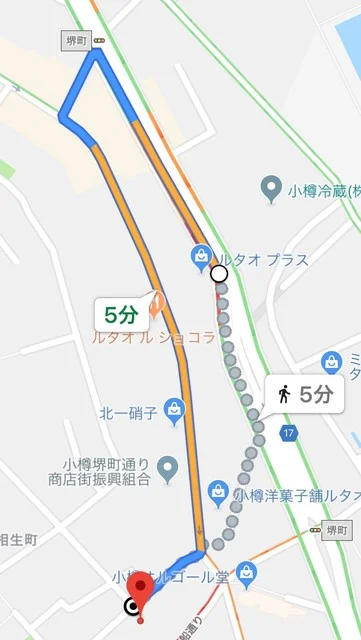 ルタオ パトス（PATHOS） - 南小樽（カフェ）の写真