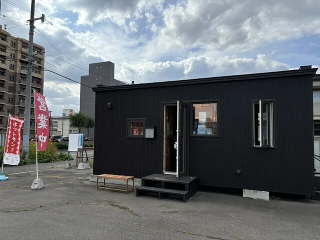 やきいも ほりた - 帯広（焼き芋・大学芋）の写真