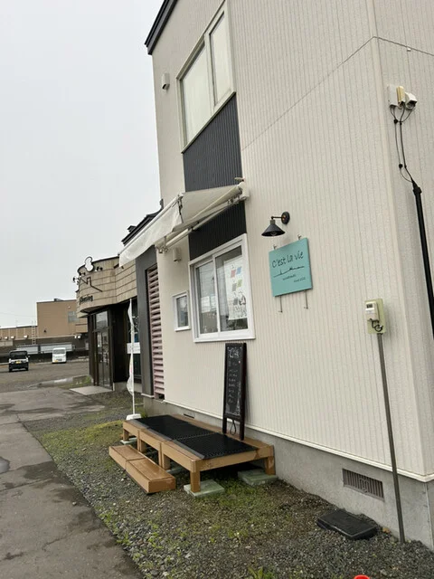 C'est la vie（セ ラ ヴィ） - 知床斜里（ケーキ）の写真