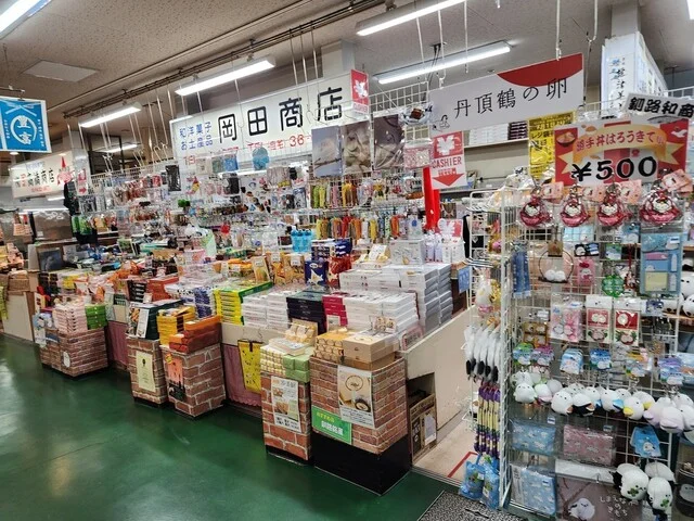岡田商店 - 釧路（その他）の写真