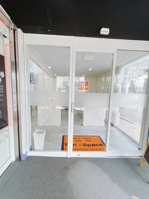 ファンスペース（Fun-Space） - 桂台（カフェ）の写真