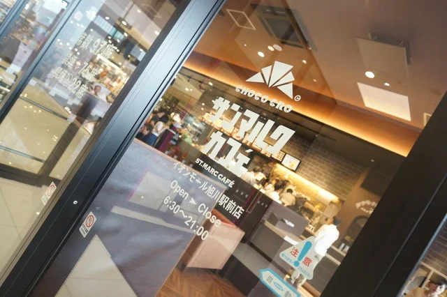 JRINN 旭川（ジェーアールイン） - 旭川（その他）の写真