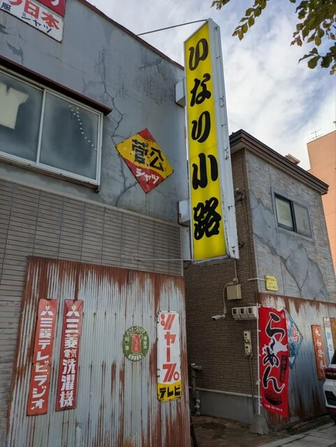 ちょい飲みや BON（ボン） - 帯広（居酒屋）の写真