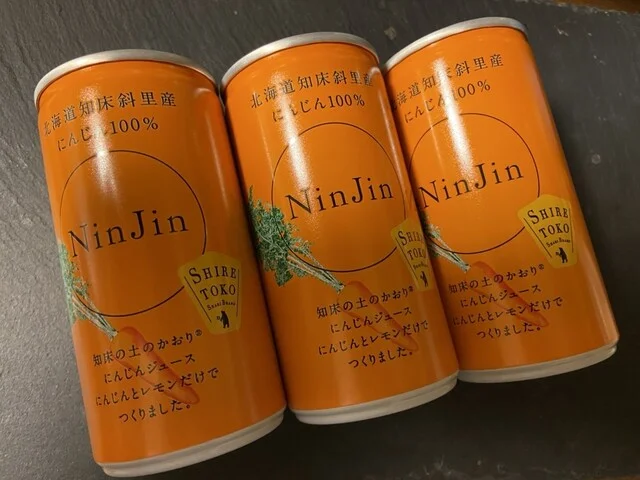 野尻正武商店 斜里工房しれとこ屋営業所 - 知床斜里（その他）の写真