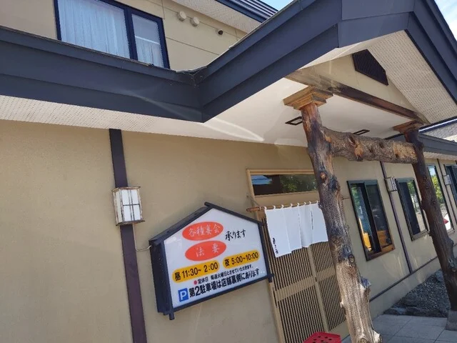 あら鮨 - 柏林台（寿司）の写真