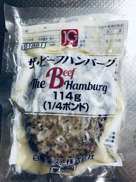 パックマン アサヅマ 小樽店 - 南小樽（その他）の写真