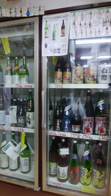 酒商うさぎ屋角打ち隠れ蔵 - 旭川（バー）の写真