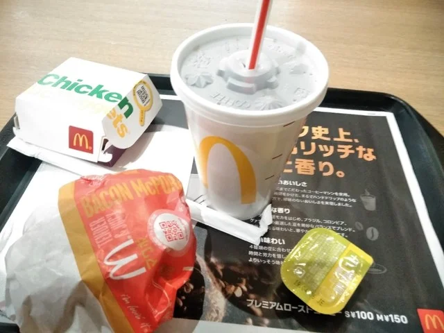 マクドナルド イオンモール苫小牧店（McDonald's） - 苫小牧（ハンバーガー）の写真