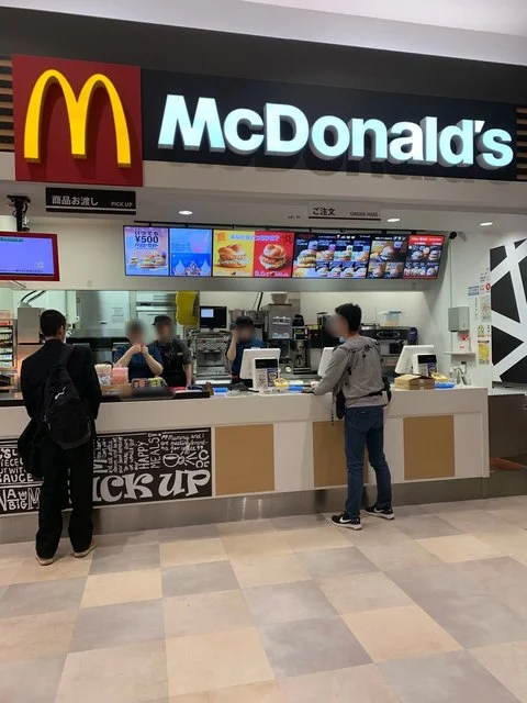 マクドナルド イオンモール苫小牧店（McDonald's） - 苫小牧（ハンバーガー）の写真