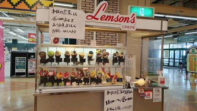 Lemson's CREPE 貝塚コープ店（レムソンズクレープ） - 東釧路（クレープ・ガレット）の写真
