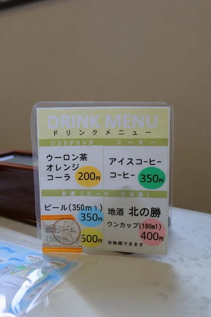 東光（トウコウ） - 根室市その他（海鮮）の写真