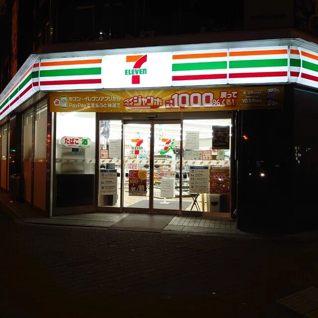 セブンイレブン 旭川3条7丁目店（SEVEN-ELEVEN） - 旭川（コンビニ・スーパー）の写真
