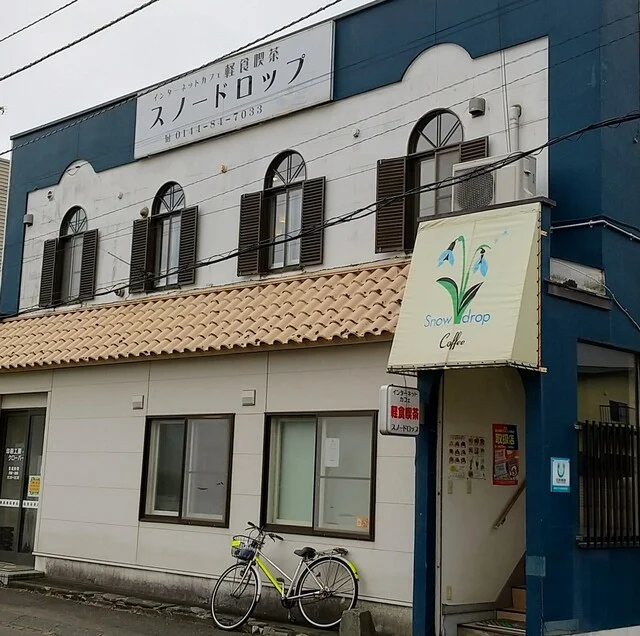 スノードロップ - 糸井（カフェ）の写真