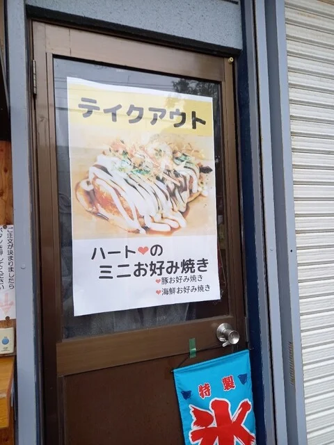 宮永商店 - 青葉（その他）の写真