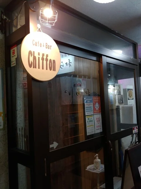 カフェ シフォン（Cafe Chiffon） - 旭川（カフェ）の写真