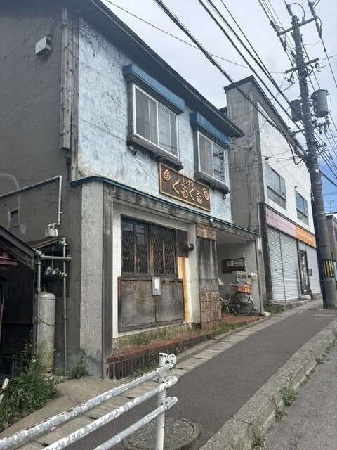 ぐるぐる - 南小樽（パスタ）の写真