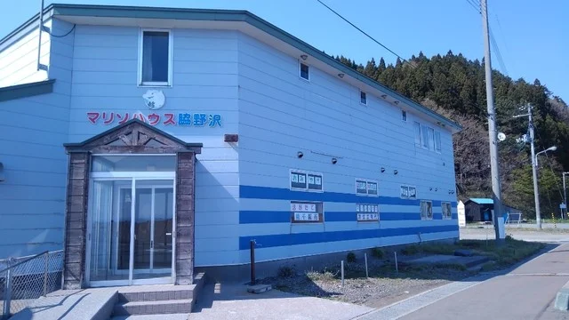 マリンハウス脇野沢 - むつ市その他（その他）の写真