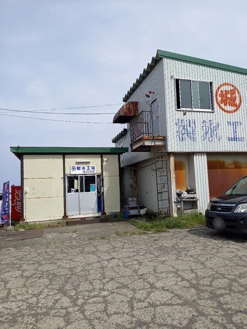 丸城製氷工場 - 小樽（かき氷）の写真