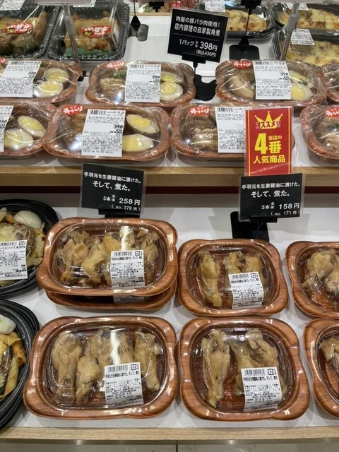 コープさっぽろ 星が浦店 - 新大楽毛（コンビニ・スーパー）の写真