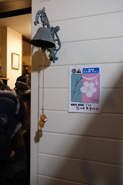 口コミ一覧 : エクハシの宿の写真