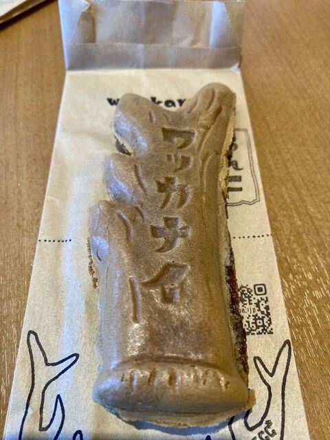 オレンジエッグ キタカラ店（orange　egg） - 稚内（ソフトクリーム）の写真