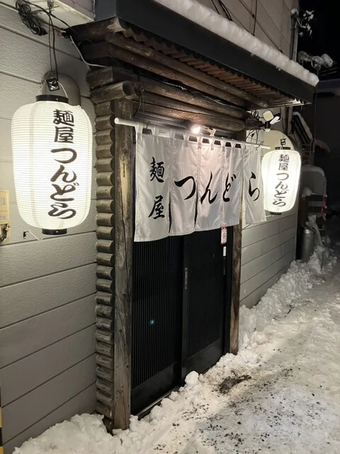 麺屋つんどら - 釧路（ラーメン）の写真