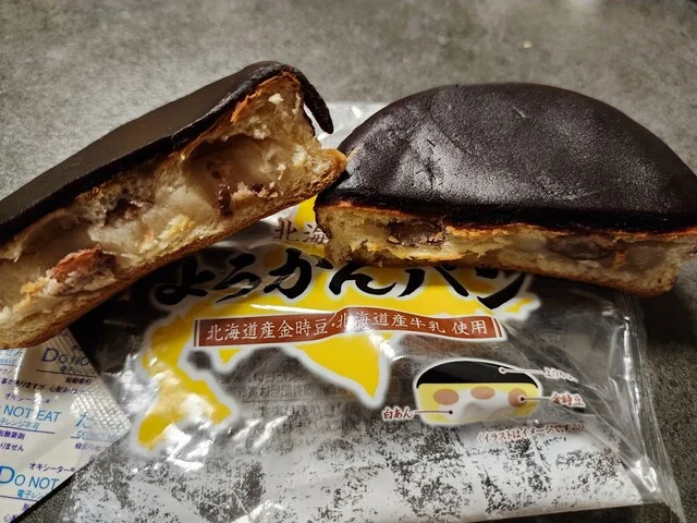 北海道 とかち野マルシェ - 帯広市その他（その他）の写真