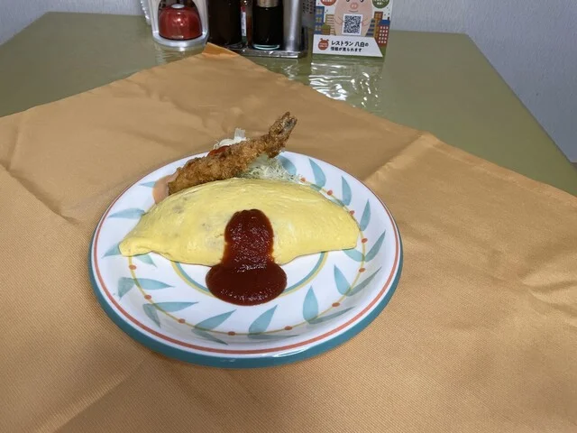 レストラン八白 星が浦店 - 新富士（オムライス）の写真