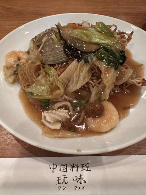 玩味（ワンウェイ） - 新富士（中華料理）の写真