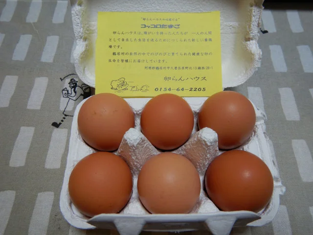 ぴゅあめいど まーけっと - 釧路（その他）の写真