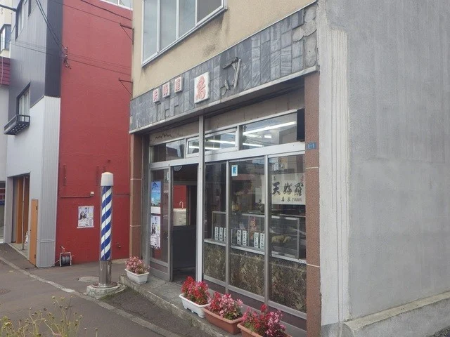 鳥琴天ぷら店 - 南小樽（天ぷら）の写真