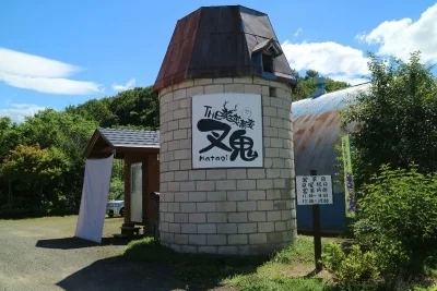 又鬼（Matagi/マタギ） - 美瑛（そば）の写真