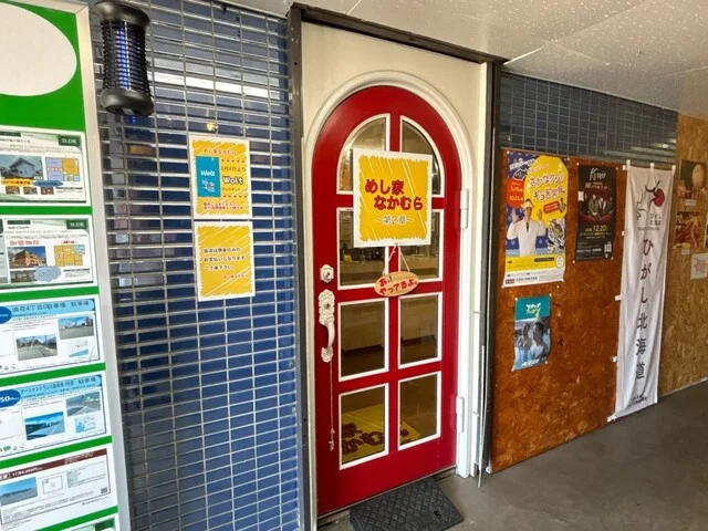 めし家 なかむら ～第2章～ - 釧路（洋食）の写真