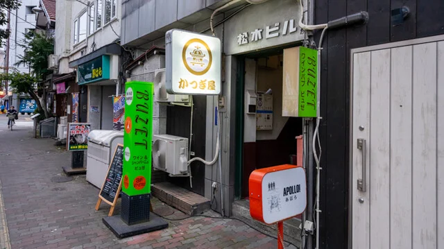 居酒屋 かつぎ屋 - 旭川（居酒屋）の写真