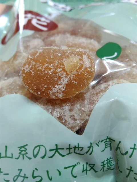 中ノ目製菓（ナカノメセイカ） - 南小樽（その他）の写真