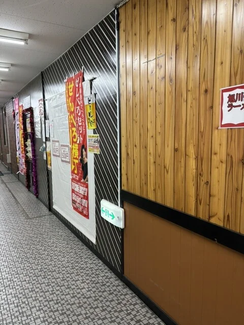 旭川ラーメン宇宙 - 旭川（ラーメン）の写真