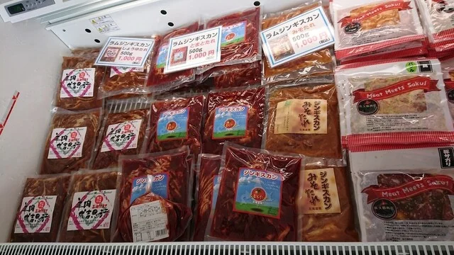 佐久精肉店 販売所 - 南永山（その他）の写真