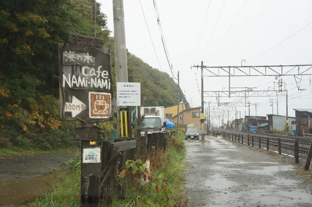 cafeナミナミ（NAMiNAMi） - 銭函（カフェ）の写真