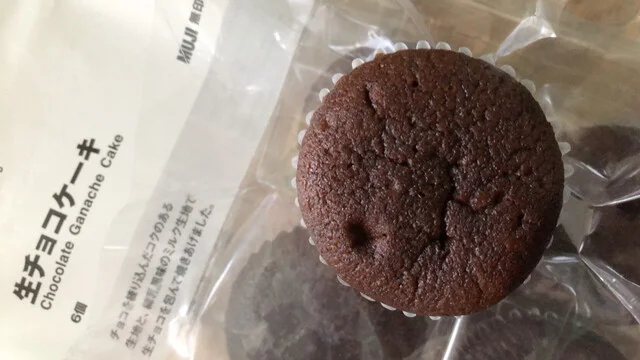 無印良品 旭川花咲店 - 新旭川（その他）の写真