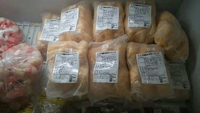 トウヤマルシェ（とうやMarche） - 洞爺湖町その他（食堂）の写真