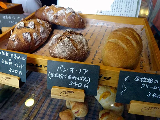 こっぺ・くらぶ - 南永山（パン）の写真