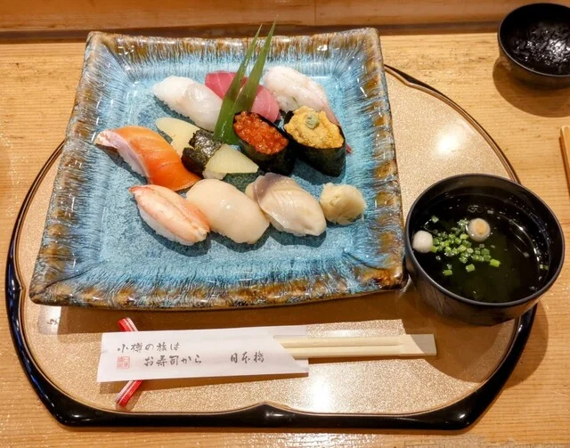 日本橋 - 小樽（寿司）の写真