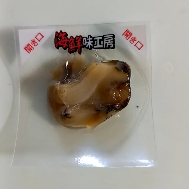 おが和 本店・本社直売店 - 東釧路（その他）の写真